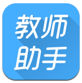 优课教师助手安卓版v1.0.0 官方最新版