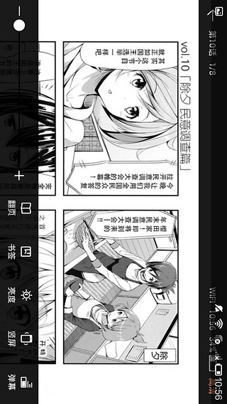 盒子漫画手机版下载