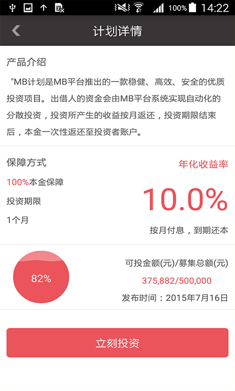 MB月光宝盒官方版下载