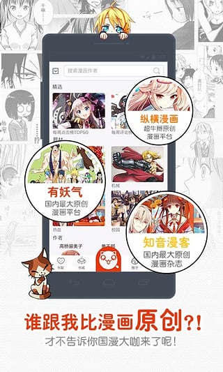 漫画岛HD安卓版下载