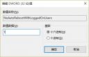 win10自动更新重启怎么关闭 win10更新后自动重启解决办法