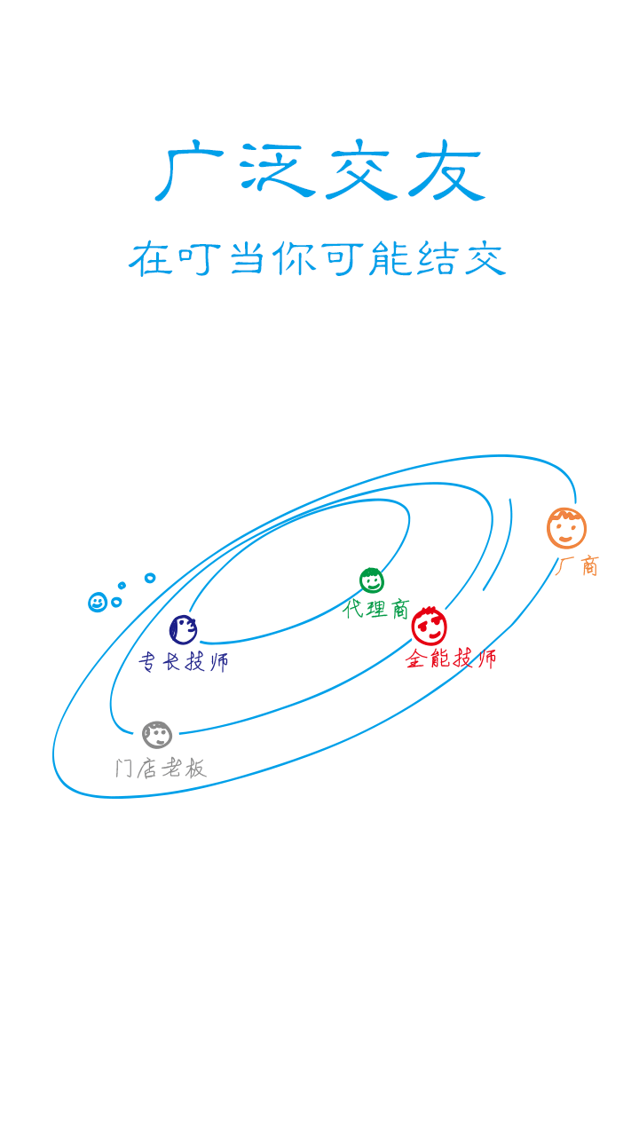 叮当汽车安卓版下载