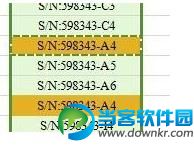 wps重复数据界面