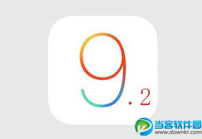 iOS9.2版本上线时间