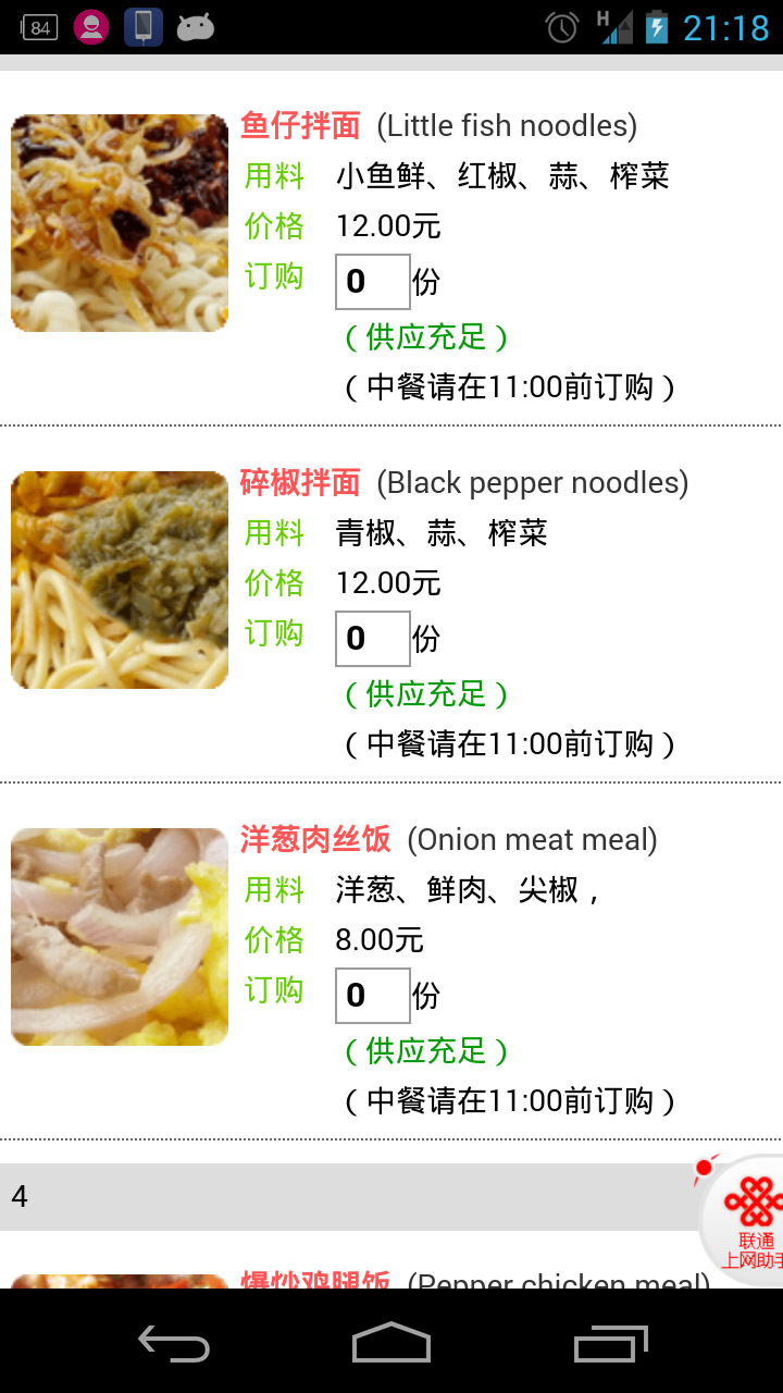 酸溜溜最新版下载