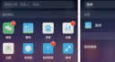 华为荣耀畅玩5X能装EMUI3.1系统吗 预装EMUI3.1系统方法介绍