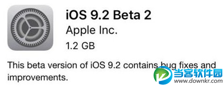 iOS9.2 Beta2更新内容