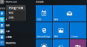 Win7和Win8.1用户为什么没收到Win10推送