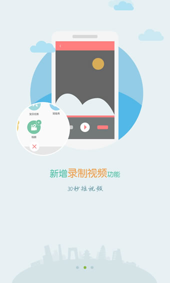 Babyun手机版下载