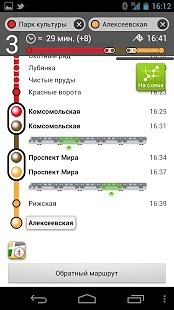 Yandex.Metro下载