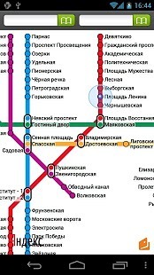 Yandex.Metro