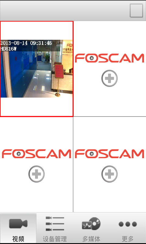 Foscam Viewer下载