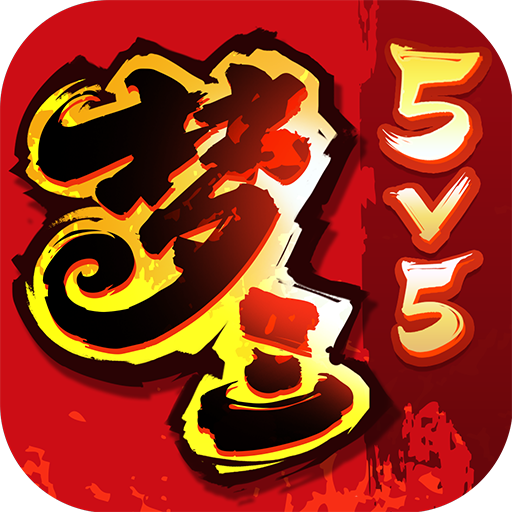 梦三国传奇安卓版v1.0.1 官方最新版