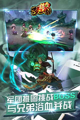 梦三国传奇官方最新版