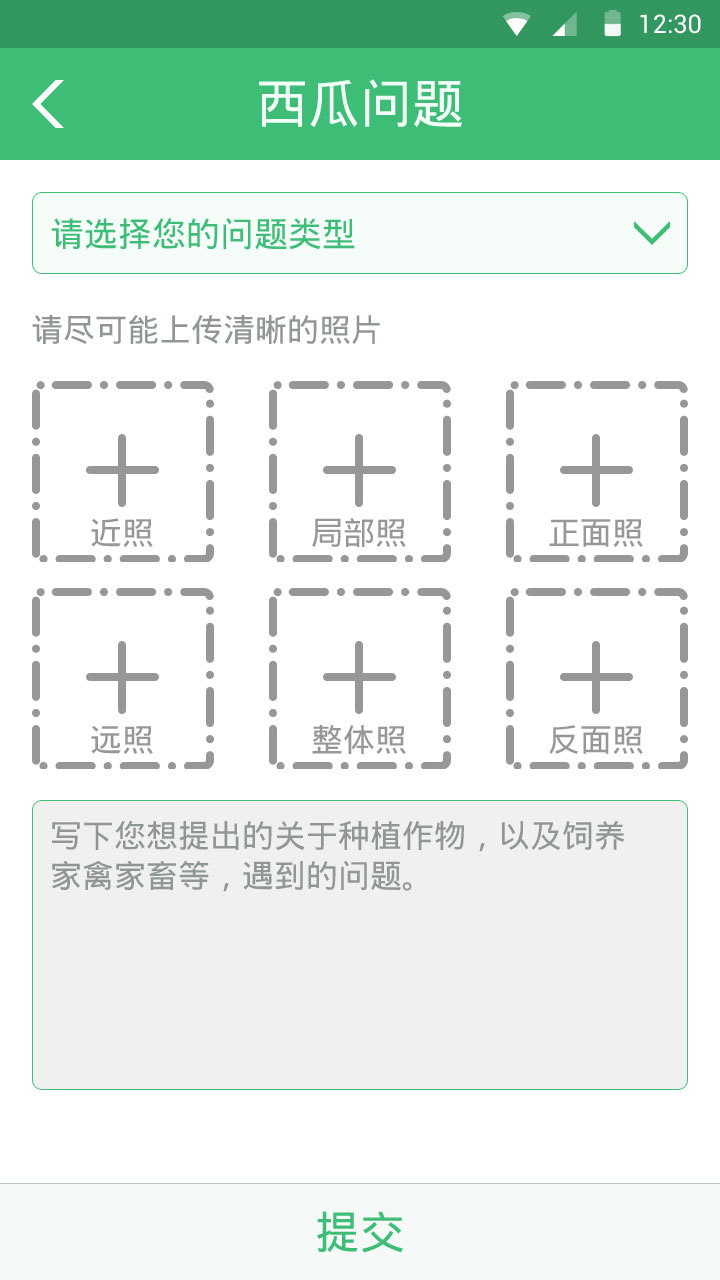 云种养最新版下载