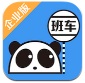 熊猫班车企业安卓版v2.1.0 官方最新版