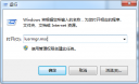 win7提示密码已过期怎么办 win7“你的密码已过期”解决方法