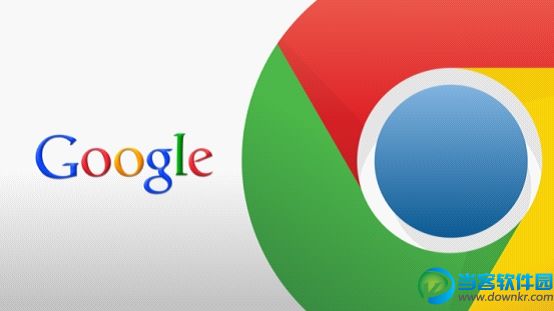 谷歌Chrome浏览器存在漏洞 Android设备也无法幸免