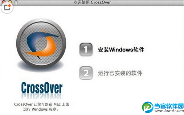 CrossOver年底登陆Android平台 可运行Windows应用