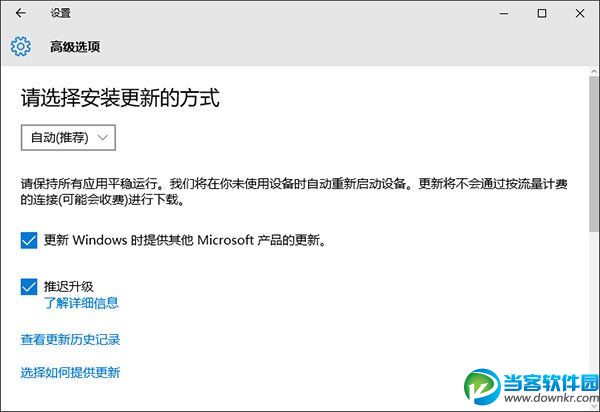 Win10首个更新TH2开始推送 Win10无法更新怎么办