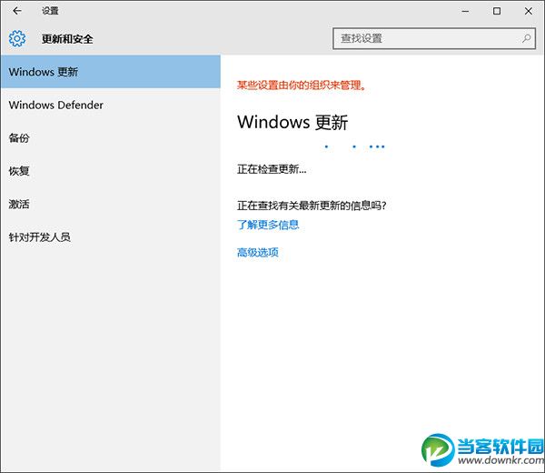 win10更新失败提示0x8024402f win10更新失败怎么办