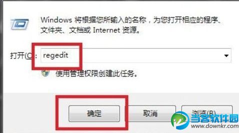 Win7预览缩略图打开速度如何提高 加快点开缩略图的方法