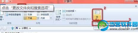 Win8鼠标指向文件夹不显示提示信息的解决方法