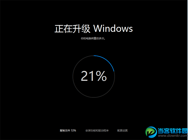 Win10 TH2升级卡住不动怎么办 Win10 TH2卡住不动的解决方法