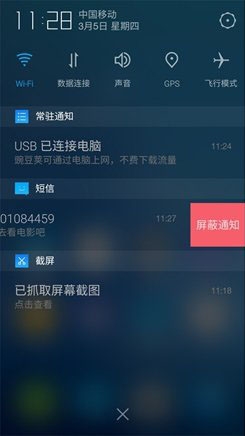 TOS wireless手机版下载