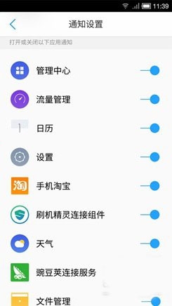 TOS wireless安卓版下载