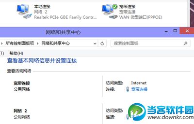 Win10提示宽带错误676怎么回事 Win10出现宽带错误676的解决方法