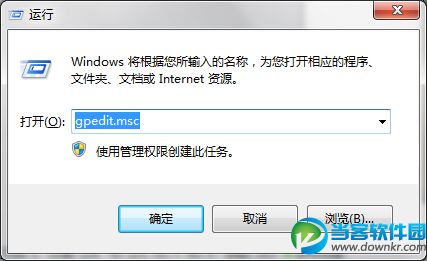 win7播放swf文件提示错误怎么办 swf文件提示错误的解决方法