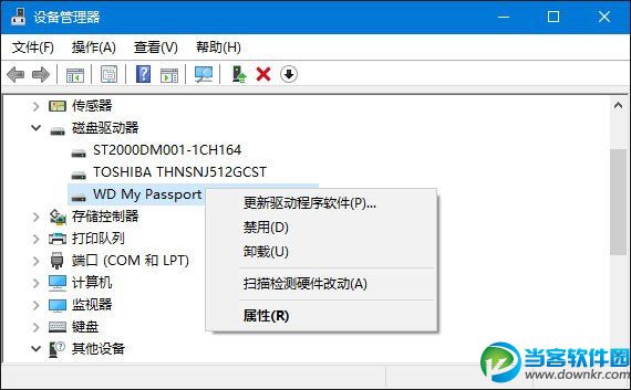 Win7无法识别usb设备怎么办 usb设备无法识别的解决办法