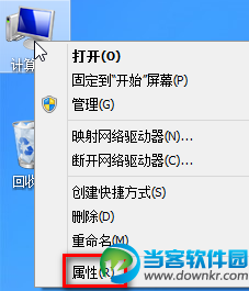 Win8虚拟内存如何设置 Win8虚拟内存设置多少合适