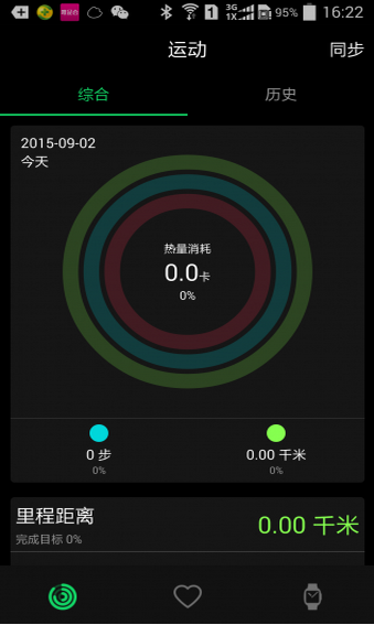 FiiWatch手机版下载