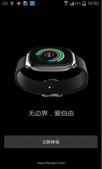 FiiWatch最新版下载