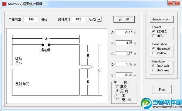 MOXON方框天线计算器