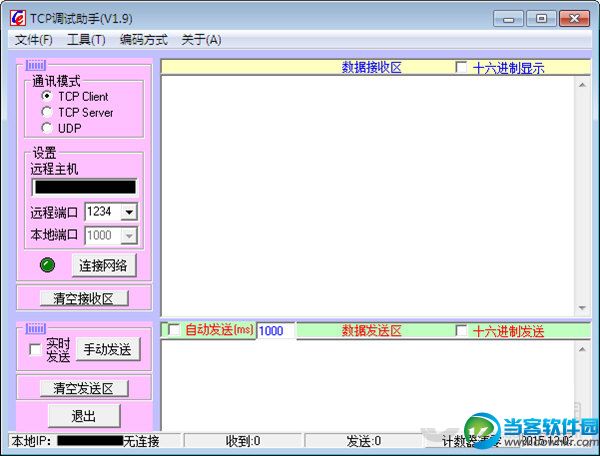 TCP调试助手