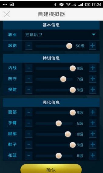 腾讯游戏助手安卓版下载