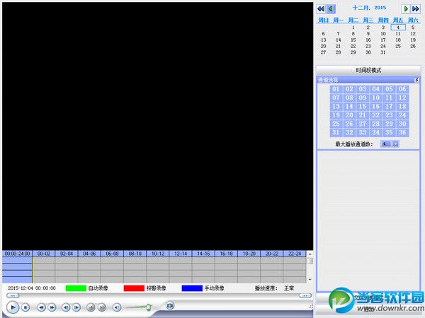 宏视nv700x驱动