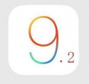 iOS9.2什么时候发布 iOS9.2发布时间预测