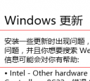 win10自动更新关闭方法介绍 win10自动更新关闭步骤教程