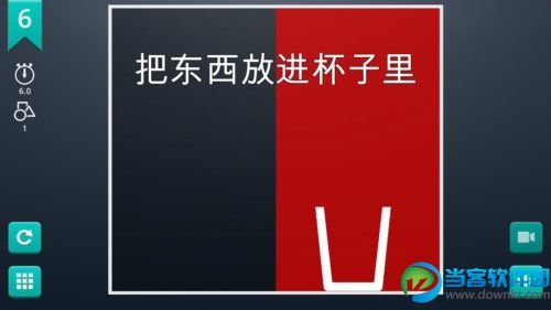 脑力风暴下载