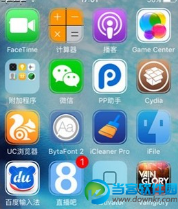 iOS9越狱隐藏APP图标