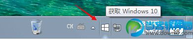 win10怎么关闭推送 win10关闭升级提示教程