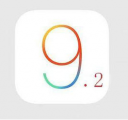 iOS9.2的越狱工具什么时候可以出来