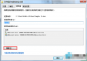 Win7管理员权限怎么设置 Win7如何获取管理员权限