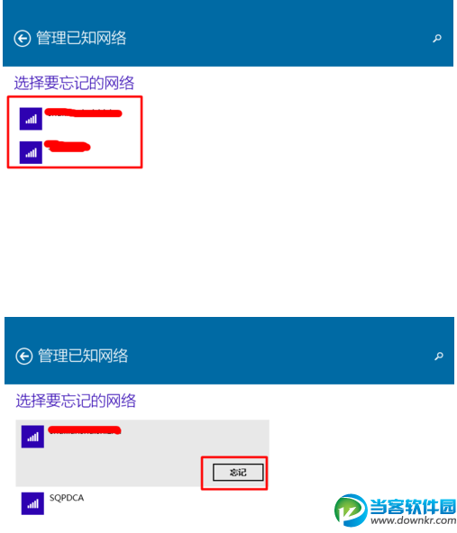 win10怎么管理无线网