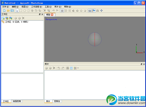 Agisoft PhotoScan Professional下载