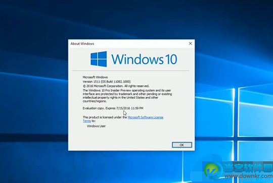 Win10 RS1预览版11082的主要变化有哪些